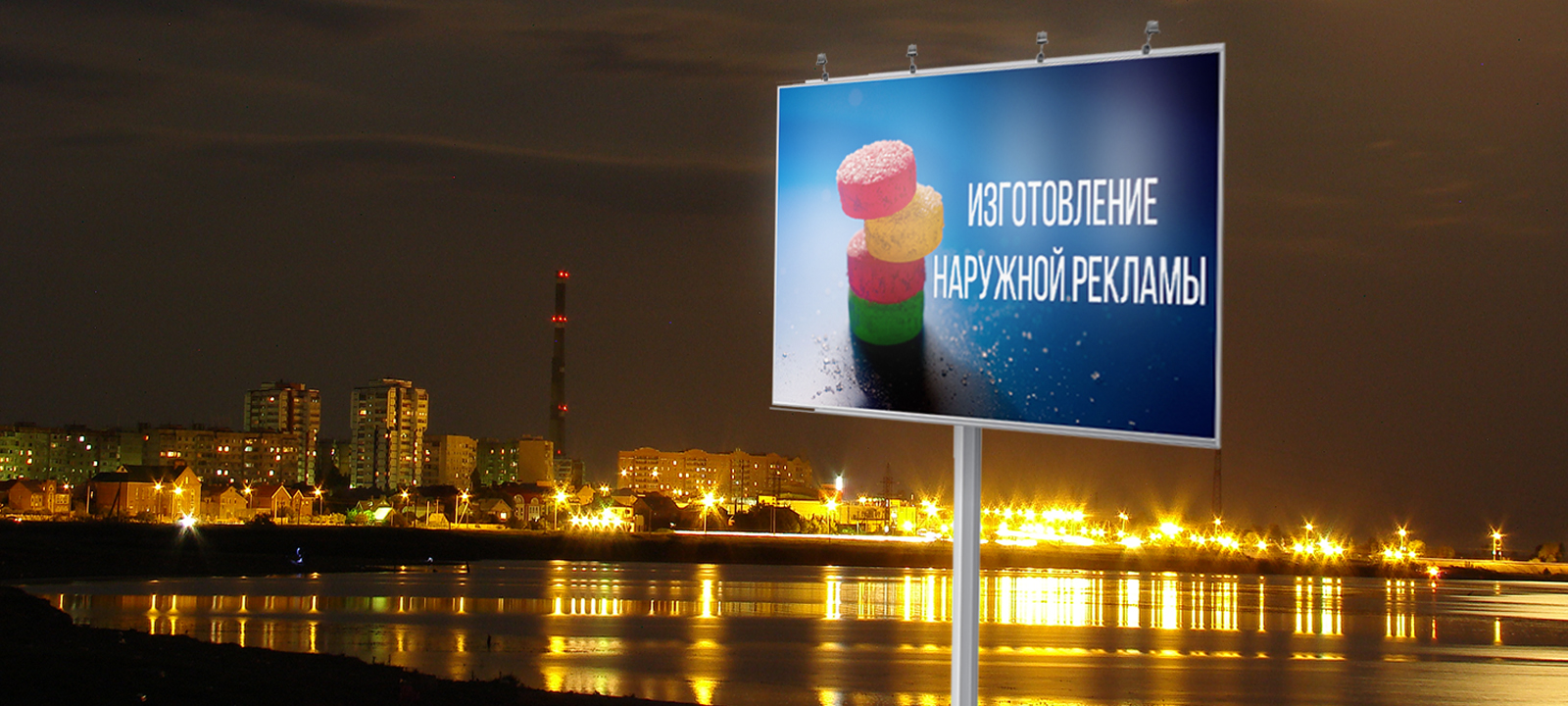 «Рекламное бюро СИТИ»