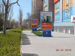 сити формат пр.Строителей ст.А result