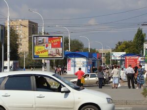 Торговая площадь ст.А result